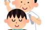 床屋「仕事なにしてんすか？」ニート「じ、自営業…」床屋「へー具体的には何を？」