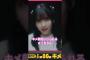 キメ顔をイジられる菅原咲月　#乃木坂46 #乃木坂工事中