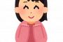 【喪女】これから、ラノベや萌えアニメからのキャラになりきるのが更に増えるんだろうな