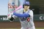 大谷翔平さん、２安打１打点ｗｗｗｗｗｗ