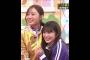梅澤美波､小川彩､まるで親子の抱擁｡…#梅澤美波#乃木坂46 #乃木坂工事中
