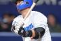 中日・中田翔が２軍降格　打率・１６９、２本塁打と低迷