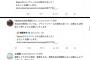 【悲報】同人ゲーム制作者さん、AI使用で全てを失う