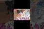 池田瑛紗 小峠英二 250513 古着 なんて美だ