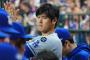 【悲報】日刊ゲンダイ「大谷翔平の投手復帰は非現実的な話。復帰を示唆してアピールしてるだけ」
