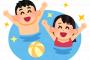 ｷﾁ友の娘が登校拒否。理由はトイレのペーパー切れていて悲しい思いをした・マラソンとプールがあって怖い…etc.