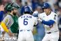 韓国メディア、大谷とキムヘソンを「ドジャースの「KOデュオ」。ドジャースの「KOコンビ」が破裂。「KOコンビ」のパフォーマンスが印象的。勝利の主役は「KOコンビ」」と報じる