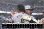 5月18日　ロッテ２－１日本ハム　9回1点差でソトが起死回生の同点弾、延長突入し新人・西川がプロ初のサヨナラで劇的勝利！