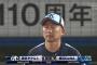 【悲報】 神宮で老人虐待