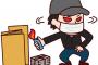 【因果応報】うちの近所の泥ママが、腹いせに放火して逃げてる途中で自爆事故で他界した・・・