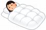 6時間睡眠は寿命削るらしい