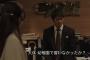 【悲報】阿部寛さん、永野芽郁を痛烈批判