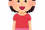 【朗報】小学6年生の娘さん、メルカリをはじめるｗｗｗｗｗｗｗｗ