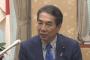 江藤農水相「米を買ったことない。支援者がいつも沢山くれる。まさに『売るほどある』状態」