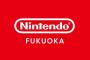 任天堂直営オフィシャルストア「Nintendo FUKUOKA」をオープン