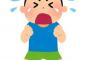 保育園先生「ねぇ、みんな～！ウインナー食べたくなぁい？」 　皆が手を上げると先生が男児のにハサミをあてて。。。
