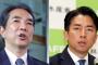 【新旧農水相の過去】江藤拓「調子に乗って飛ばさない方がいい」「お前なんか嫌いだ」　小泉進次郎「陰で悪口をいわれるより、面と向かっていってくれた方がうれしい」