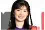 【朗報】武藤十夢さん、4個目の難関国家資格を取得！【元AKB48・情報セキュリティマネジメント】