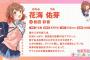 【画像】アイドルマスターで一番可愛い女の子、ついに決定ｗｗｗｗｗ