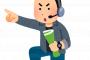 テレビ局ディレクター「松本人志は面倒くさいから彼活動休止を嘆いてるテレビマンはいない」