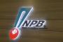NPBリーグ平均防御率2.80、1958年以来67年ぶりの水準