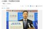 【無慈悲】出入国在留管理庁、新計画「不法滞在者ゼロプラン」を発表！→詳細はこちら