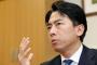 【速報】小泉進次郎さん、次期総理大臣ほぼほぼ確定へｗｗｗｗｗ