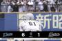 5月24日　ロッテ１－６西武　先発サモンズが3被弾など4失点…山本の一打で1点返すもそれ以降打線も沈黙し敗戦