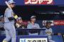 阪神・藤川監督　球審の疑惑判定に苦言が止まらず「正直納得いかない」「井上監督に抗議されてストライクボールの抗議は禁止なはず」