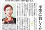 東大教授「日本人に多文化共生は無理。このまま平和的に衰退していくしかない。移民嫌でしょ？」