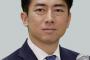 国民の6割「江藤を更迭して小泉進次郎大臣になってコメの価格下がりそうでよかった」