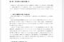 【悲報】チビ「大人になったら身長は関係ない」←最新の研究で否定されるｗｗｗｗｗｗ