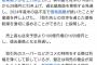 農家「儲かってないです」JA「儲かってないです」卸売「…」