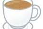会社の取引先に訪問したらいつもコーヒーを持って来てくれる女性がいる。その子が戻った後、担当者が「どう、あの娘？一度デートしてみない？」と俺に質問してきた。