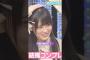 大越ひなのの憧れの存在は…？ #大越ひなの #賀喜遥香 #オズワルド #乃木坂46 #ネーブルオレンジ #乃木坂スター誕生