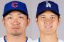 【打点】鈴木誠49  大谷32