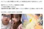 【闇深】地下アイドル(15歳)、ヤバイやらかしで永久追放ｗｗｗｗｗｗｗｗｗ