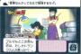 主人公の息子キャラで成功したキャラ、「孫悟飯」と「ルーク・スカイウォーカー」しか存在しない