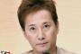 中居氏の要求に第三者委員会が返答も再反論…疑念渦巻く“削除済”「空白の3日間」女性とのSメールの存在