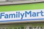 【朗報】漢ファミリマート、備蓄米を1kg400円で販売