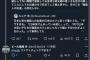 【悲報】grokさん、とんでもない暴言を吐いてしまうｗｗｗｗｗｗｗｗｗｗ