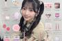 【画像】秋山由奈さんの最新メイクレシピをご覧ください