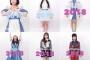 【朗報】AKB48歴代シングルコレクションが明日で終わり　5/31（土）に66thシングル選抜発表という流れw w w w w w w w