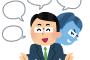 結婚して子どももいるけどつらい