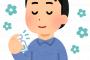 【後編】嫁から男物の香水の匂いがするので、興信所を使った結果・・・→嫁『良かれと思ってやったの。苦しませてしまってごめんなさい』俺「ウワキじゃなくてよかった」→