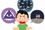 ティッシュを47回折ったら月に届くとか言う都市伝説ｗｗｗｗｗｗｗｗｗｗｗｗｗｗｗｗｗｗｗｗ