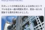 フジテレビ、港浩一元社長らを提訴へ
