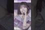 中西アルノ ソロダンス披露 #バスラ #乃木坂46 250517