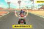 マリオカートのジャンプ、どこで使うのかわからない 
