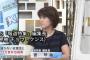 【炎上】　TBSの報道特集さん　都合の悪いポストを削除要請しまくってる模様ｗｗｗｗｗ
